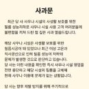 태평양사우나 | 🔥 [속보] 경주 4성급 호텔 사우나, 사생활 노출 대형사고!😱 APEC 정상 숙소였다고?!