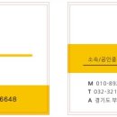 이데아씨티공인중개사사무소 이미지