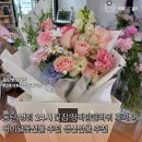 동탄 병점 24시 꽃집 정직팜플라워 후기 어버이날꽃선물 추천 생신선물 추천 예약없이 바로 구매가능한곳