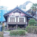 한옥산에산에 티스토리