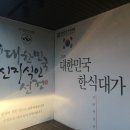 최가손떡