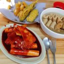 부산떡볶이 - 수성구 달구벌대로631길 5 | 부산떡볶이