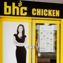 비에이치씨(bhc)신내점