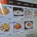 정셰프의 진심 파스타 이미지