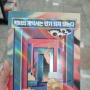 리러하 &lt;악마의 계약서는 만기되지 않는다&gt; : 2021 제 1회 K-스토리 공모전 대상 (내돈내산 솔직후기)