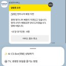 삼성밧데리 - 진주시 도동로 154 | 갤럭시 워치4 배터리 교체 후기 (삼성서비스센터 비용·대기시간·혼잡도 확인 방법까지)