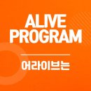 어라이브피트니스 이미지