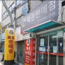 꽃돼지복권 이미지