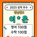 육각형영어수학학원