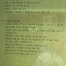금강초롱 | 광교푸른숲책뜰 이용 후기(이용팁)