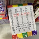 오색지