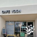 김정훈샤브칼국수&윤카페 이미지