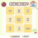대성떡한과