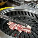 된장박이 삼겹살 좋구만 이미지