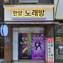 한양무도학원 이미지