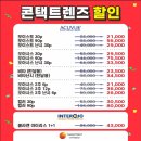 오렌즈 금남로점 E안경 이미지