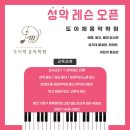 성악발성으로 가곡부르기 이미지