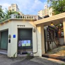 [석계] 한라토닉에 신선한 육회 김에 싸먹기, 월계동맛집 '현덕육회 석계점'