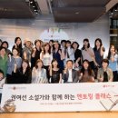 글쓰기 멘토링 클래스 이미지