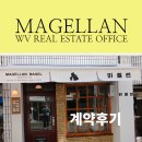수영탑부동산공인중개사사무소 | 수영동 계약후기 , 망미단길의 쌀로 만든 베이글 마젤란 베이글 같이부동산과 함께 하셨어요.
