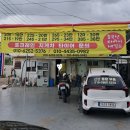 신신타이어 네이버블로그