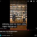 마리스로드 | [북클럽 모임 후기] 26년 3월 : 정영목 번역가님