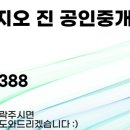 운정제일부동산공인중개사사무소 이미지