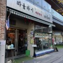 센트럴파크(302동) | [인천/송도] 커낼워크에서 발견한 태국음식 맛집, 따올라이 후기