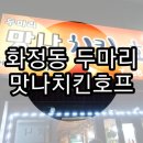 언니네호프 이미지