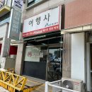 베아띠 풀빌라 | 푸켓 신혼여행 상담 여행사 착한 허니문 '에스투어', 예물 준비 문화동 '베아띠 주얼리' 이용 후기 :)