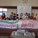 시립원초 어린이집 이미지