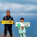 지리산 중산리 계곡, 한국내셔널트러스트 '이곳만은 지키자'에 선정 이미지