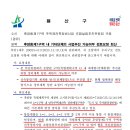용산구청 티스토리