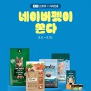 ㈜우리펫 이미지