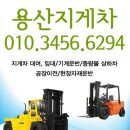 용산-363 이미지