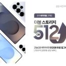 휴대폰전국최저가 이미지