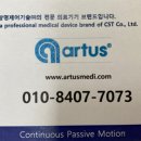 계룡의료기 이미지