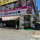 24시옛날집 이미지