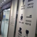 진정성레오치과의원 이미지