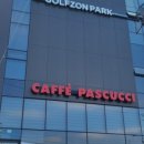 카페파스쿠찌 이미지