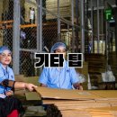 포크기타(야간) 이미지