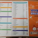 민가네떡방