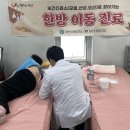 산성보건진료소 이미지