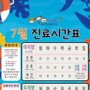 아이힐소아청소년과의원 이미지