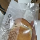 브레드브루