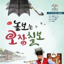 익산예술의전당 이미지