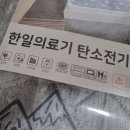 한일인쇄문구