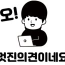 군산미장점 멘토즈스터디카페 이미지