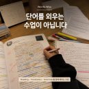 다니엘에듀학원 제주국제학교학원 방학 학습 계획 세우며 다녀온 후기