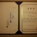 (사)한국경영학회